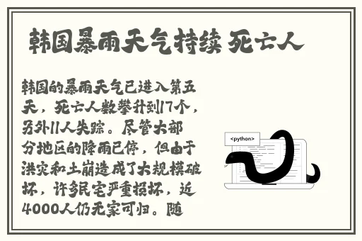 人马畜禽corporation澎湃号